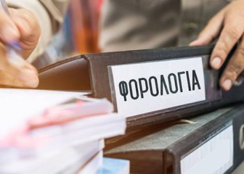 Φορολογία: Όλες οι νέες αλλαγές ανά πεδίο- Τι ισχύει για Ταμειακές μηχανές, MyData, τιμολόγια αγοραπωλησίες ακινήτων