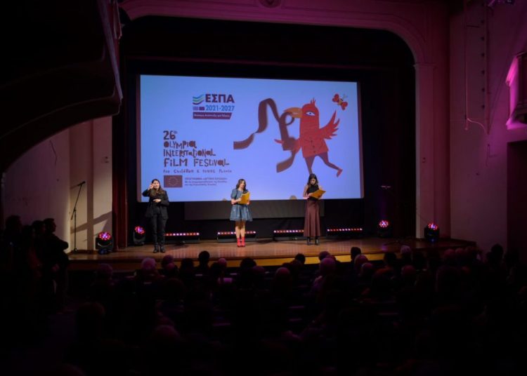 Τελετή έναρξης 26ο ΔΙΕΘΝΕΣ ΦΕΣΤΙΒΑΛ ΚΙΝΗΜΑΤΟΓΡΑΦΟΥ ΟΛΥΜΠΙΑΣ ΓΙΑ ΠΑΙΔΙΑ ΚΑΙ ΝΕΟΥΣ