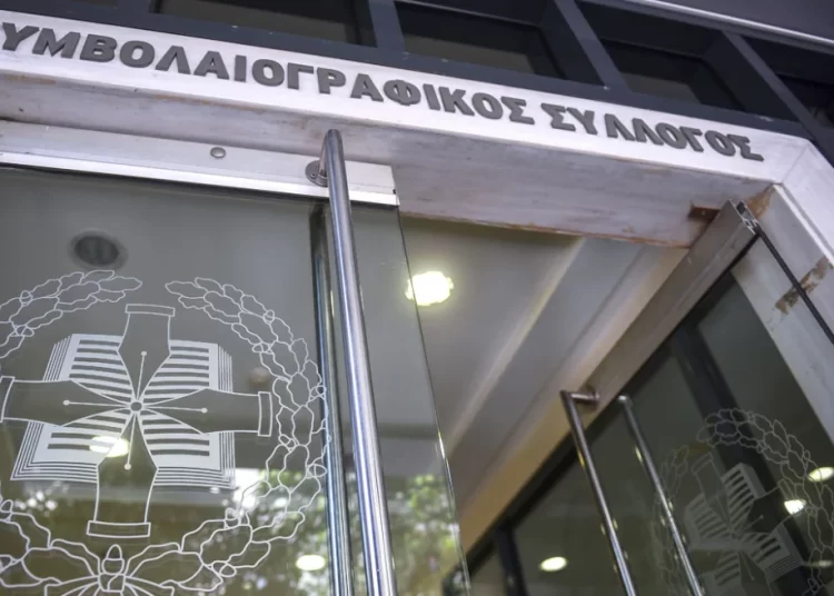 Αποχή των συμβολαιογράφων – Με «έμφραγμα» απειλούνται οι μεταβιβάσεις ακινήτων