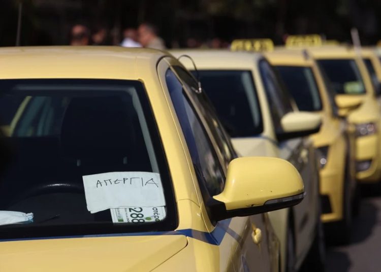Χωρίς Ταξί από σήμερα μέχρι την Τετάρτη όλη η χώρα