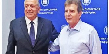 Είχε κάποιο ΑΠΟΤΕΛΕΣΜΑ η συνάντηση Χρυσοχοΐδη–Αβραμόπουλου για τα προβλήματα της Υγείας στην Ηλεία;;;