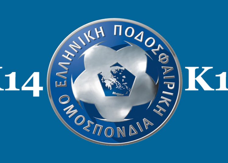 Μικτές Κ-14 και Κ-16: Οι αντίπαλοι της Ηλείας και το πρόγραμμα του 9ου Ομίλου – Έναρξη στις 10/1