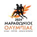 Ο Δήμος Ολυμπίας στηρίζει τον Μαραθώνιο Ολυμπίας που θα γίνει τον Μάρτιο
