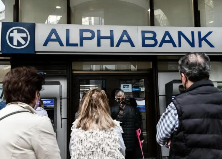 Πρόστιμο 250.000 στην Alpha Bank για καταχρηστική επιβάρυνση με έξοδα εξέτασης σε στεγαστικό δάνειο