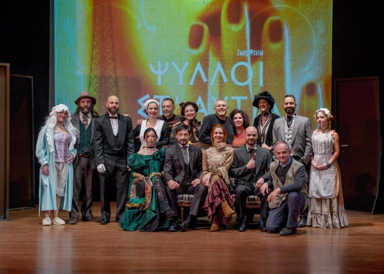 Ομάδα Θεάτρου “Προσκήνιο”: Ψύλλοι στ’ αυτιά” στο θέατρο ΑΠΟΛΛΩΝ