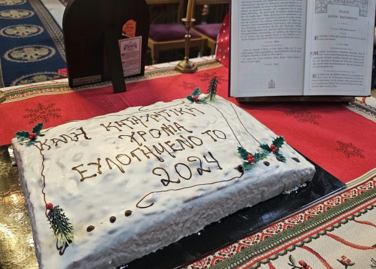 Έκοψε την πίτα του το κατηχητικό σχολείο Αγ. Σπυρίδωνος Πύργου