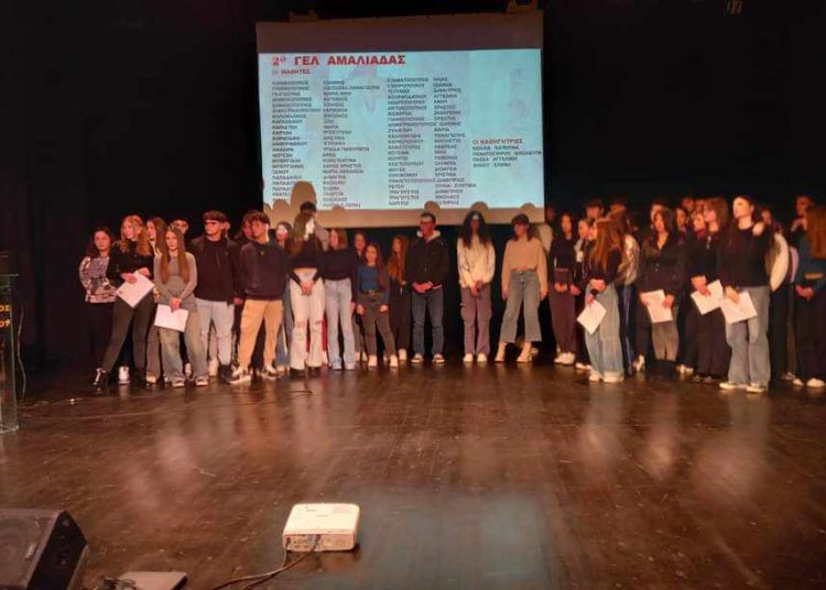 2ο Λύκειο Αμαλιάδας:  Τίμησε τον Τσέχο  Ζωγράφο Μούχα σε μια ξεχωριστή εκδήλωση