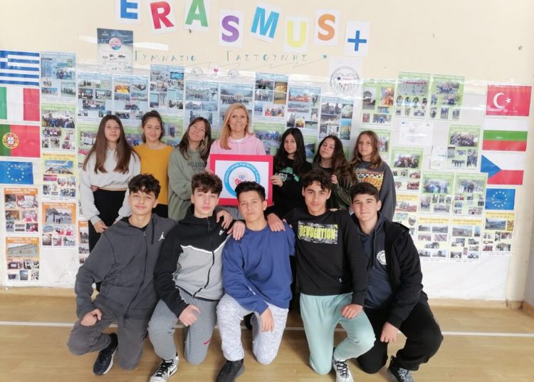 Γυμνάσιο Γαστούνης: Κατέκτησε την πρώτη θέση σε διαγωνισμό Erasmus
