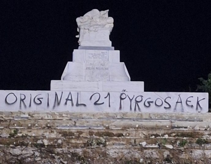 Μία πόλη πεθαίνει όταν πεθαίνει ο Πολιτισμός της