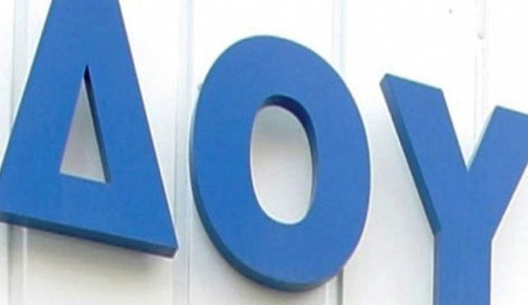 ΔΟΥ Ηλείας: Απεργούν την Τετάρτη οι εργαζόμενοι