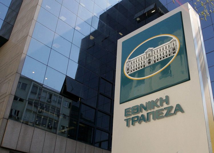 Εθνική Τράπεζα: Μισθοί κάτω από τις συλλογικές συμβάσεις σε εργαζόμενους -Δεν χορηγεί επιδόματα