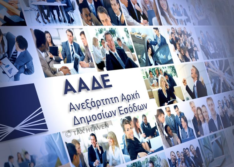 Τέλος Διαμονής Παρεπιδημούντων: Ποιες επιχειρήσεις θα πληρώνουν-Χάνουν και οι δήμοι χρήματα