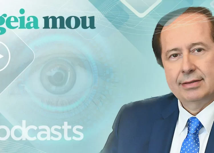 Γλαύκωμα – Εκφύλιση ωχράς κηλίδας: Οι δύο μεγαλύτεροι εχθροί της όρασης