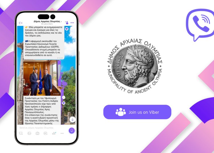 Δήμος Ολυμπίας: Άμεση επικοινωνία με δημότες μέσω Viber