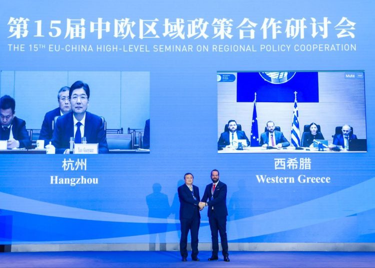 Ψηφιακό εμπόριο μεταξύ Δ. Ελλάδας και της πόλης Hangzhou της Κίνας