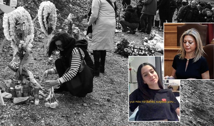 Τέμπη: Πάνω από 1.200.000 υπογραφές για άρση ασυλίας πολιτικών προσώπων