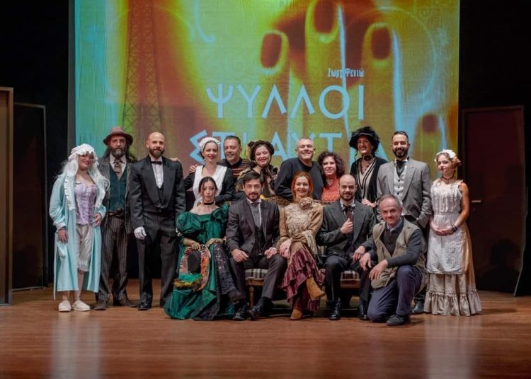 “ΨΥΛΛΟΙ ΣΤ’ ΑΥΤΙΑ” του Ζωρζ Φεντώ από την Ομάδα Θεάτρου “Προσκήνιο”