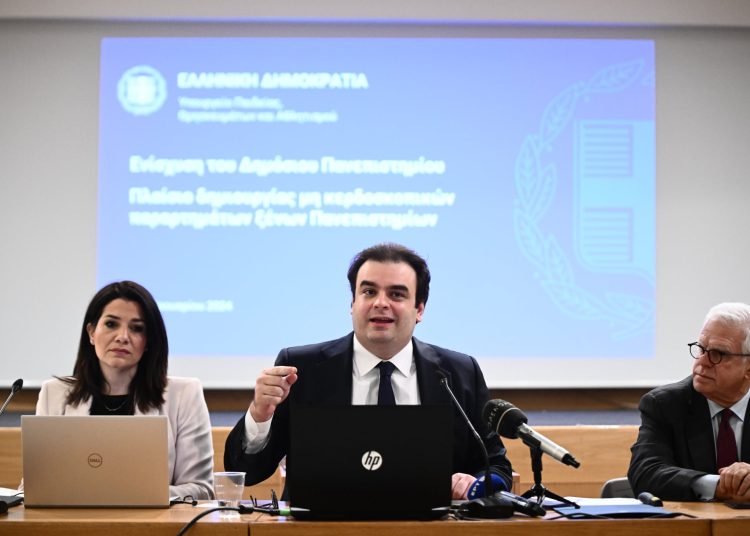 Ιδιωτικά πανεπιστήμια: Με πανελλήνιες η εισαγωγή φοιτητών-Όλο το σχέδιο