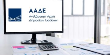 «Μπλόκο» στις συναλλαγές όσων χρωστούν σε ΑΑΔΕ και ΕΦΚΑ – Πώς θα εκδίδεται Ενιαίο Πιστοποιητικό Ενημερότητας