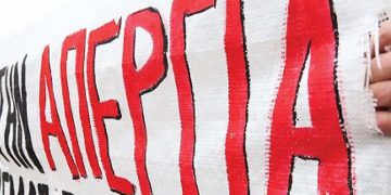 Παραλύουν την Τετάρτη δημόσιο, τράπεζες, σχολεία-Σε απεργία η χώρα