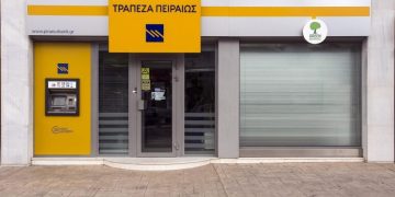 Τράπεζα Πειραιώς: Κλείνει από 1/3 έως 7/3/24 το κατάστημα Πύργου