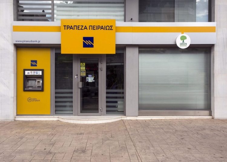 Τράπεζα Πειραιώς: Κλείνει από 1/3 έως 7/3/24 το κατάστημα Πύργου