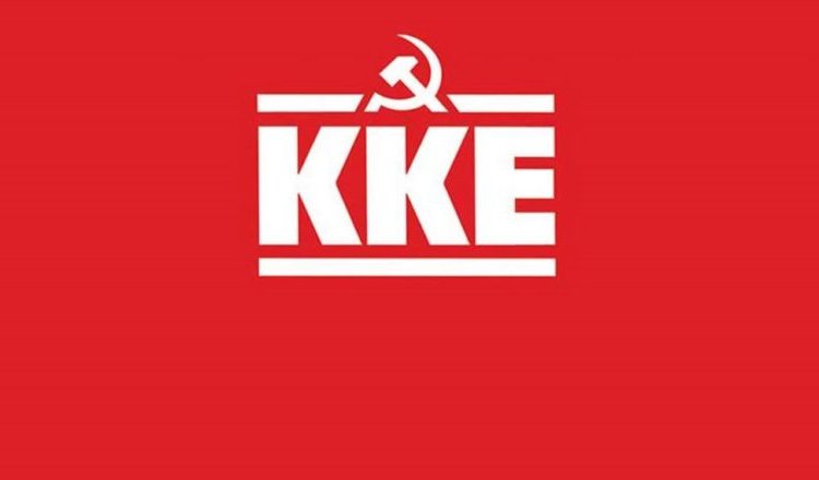 KKE Hλείας: Την Κυριακή πολιτική εκδήλωση & κοπή πίτας