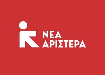Νέα Αριστερά: Βασιλοπούλου & Μπαξεβανάκης στο πανελλαδικό Συντονιστικό