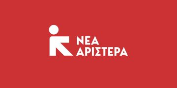 Νέα Αριστερά: Βασιλοπούλου & Μπαξεβανάκης στο πανελλαδικό Συντονιστικό