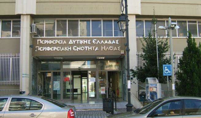 Περιφέρεια: Σχεδιάζεται η αναβάθμιση του Διοικητηρίου Ηλείας μετά από τα προβλήματα