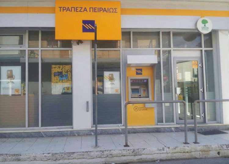 Βάρδα: Μέχρι τις 5/4 κλείνει η τράπεζα Πειραιώς