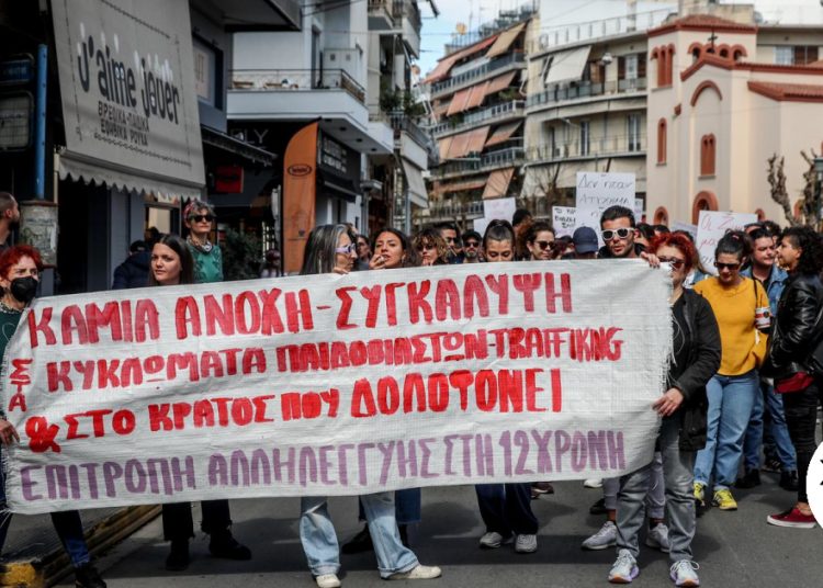 Οργή λαού για την προσπάθεια συγκάλυψης και αθώωσης Μίχου