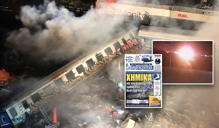 Τέμπη: Τα χημικά που μετέφερε η εμπορική αμαξοστοιχία προκάλεσαν τις εκρήξεις