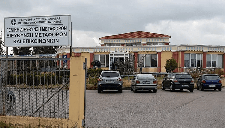 Π.Ε Ηλείας: Στελεχώνεται επιτέλους η Διεύθυνση Μεταφορών που υπολειτουργούσε
