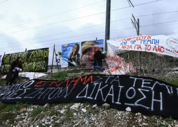 Εντολή για έρευνα κατόπιν εορτής από την αντεισαγγελέα εφετών Λάρισας