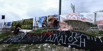 Εντολή για έρευνα κατόπιν εορτής από την αντεισαγγελέα εφετών Λάρισας