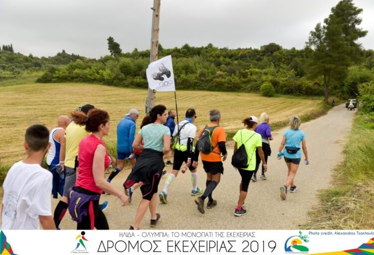 ΑΡΧΑΙΑ ΟΛΥΜΠΙΑ: 63χρονος του που συμμετείχε στο δρόμο Ολυμπιακής εκεχειρίας έχασε τη ζωή