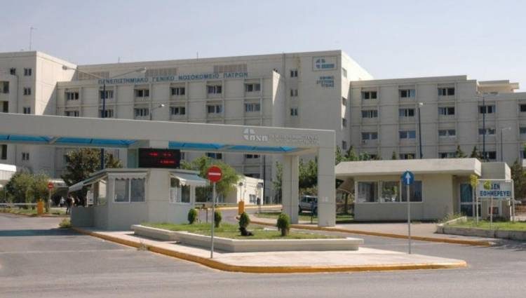 Νοσοκομείο Ρίου: Θα αγοράσουν πόμολα 450.000 ευρώ ενώ υπάρχουν άλλα προβλήματα