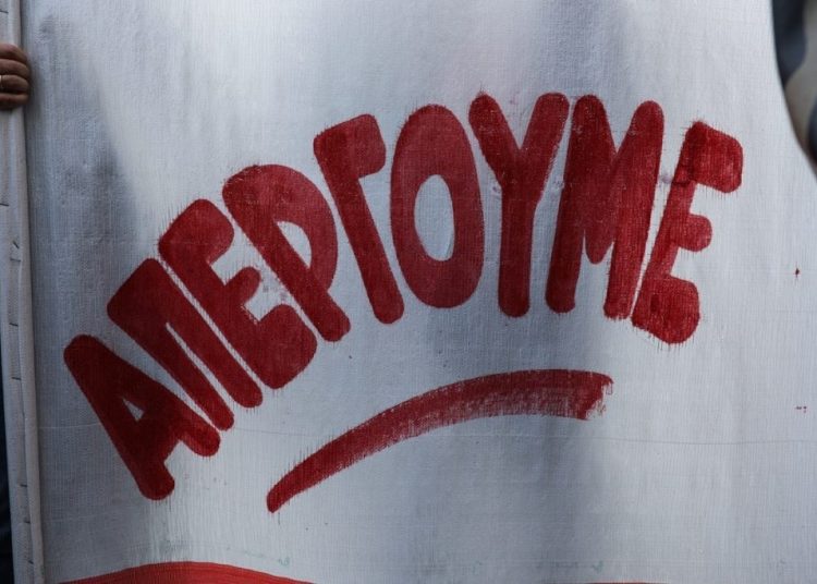 Παραλύει η Ελλάδα και η Ηλεία την Τετάρτη με την απεργία της Πρωτομαγιάς