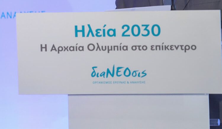 Ξεχασμένη η Ηλεία από την κυβέρνηση-Άφαντο το σχέδιο ανασυγκρότησης