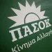 ΠΑΣΟΚ: Εκτός Κοινοβουλευτικής Ομάδας ο Μπαράν Μπουρχάν με απόφαση Ανδρουλάκη