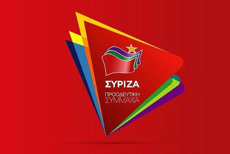 ΣΥΡΙΖΑ Π.Σ.: Οι 35 υποψήφιοι Ευρωβουλευτές που προέκυψαν από τις προκριματικές – Τα αποτελέσματα