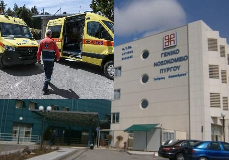 Μια Νοσοκομειακή Ιατρός μιλά για το Νοσοκομείο του Πύργου (…και τι δεν λέει ..)