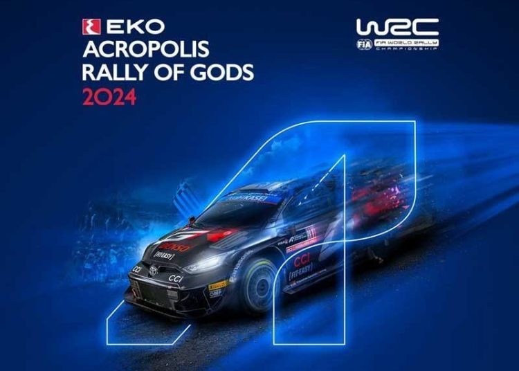 Ράλλυ Ακρόπολις 2024: Εκκίνηση από τη Λαμία – Ποιές είναι οι φετινές Ειδικές Διαδρομές και οι σημαντικές αλλαγές