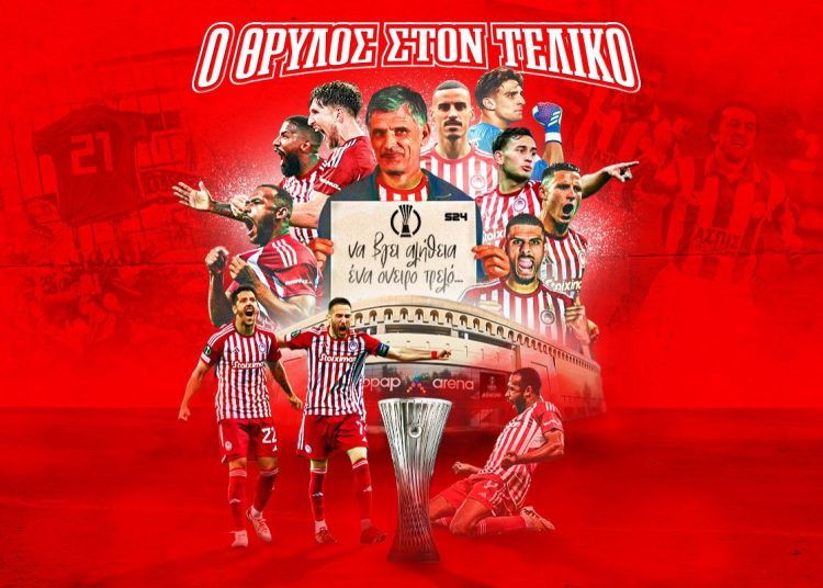 Ολυμπιακός – Άστον Βίλα 2-0: Θρυλική πρόκριση στον τελικό του Conference, εκατομμύρια οπαδοί σε έκσταση!