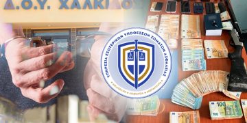 Χειροπέδες σε διευθύντρια, υποδιευθυντή και τρεις υπαλλήλους της ΔΟΥ Χαλκίδας