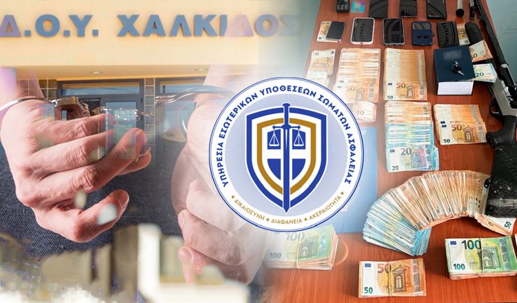 Χειροπέδες σε διευθύντρια, υποδιευθυντή και τρεις υπαλλήλους της ΔΟΥ Χαλκίδας