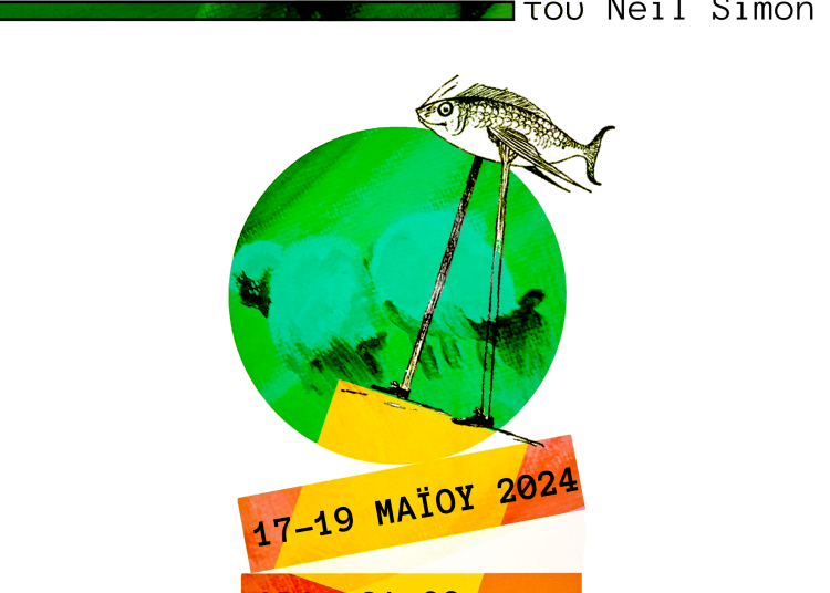 Βούναργο: 3ημερη θεατρική παράσταση από τους μαθητές Γυμνασίου-Λυκείου