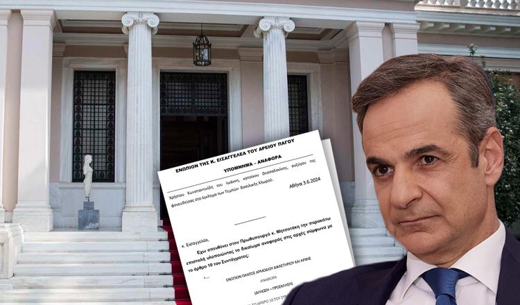 Εξώδικο στον Κυριάκο Μητσοτάκη για το «μπάζωμα» στα Τέμπη