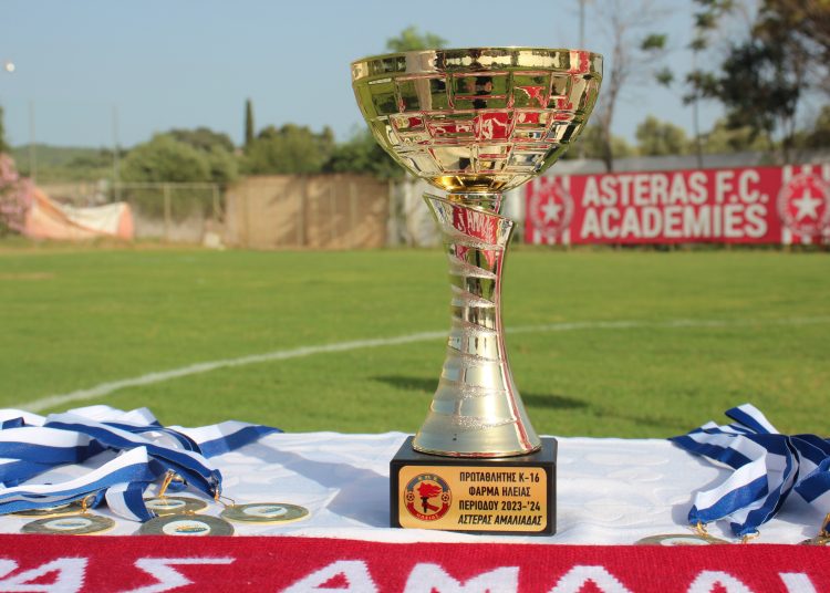 Κύπελλο για την Κ16 και τούρτα για τα 77 χρόνια του Α.Ο ΑΣΤΕΡΑ Αμαλιάδας!